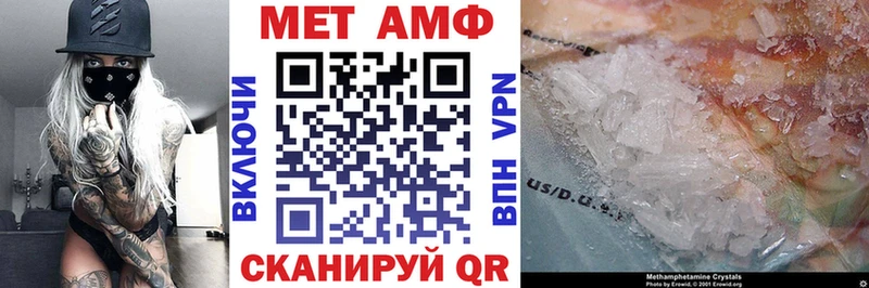 АМФЕТАМИН Розовый  ОМГ ОМГ   Малоярославец  что такое наркотик 