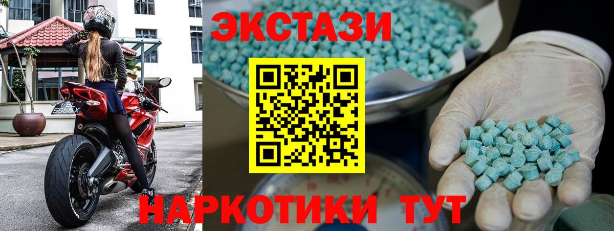Экстази Punisher Малоярославец