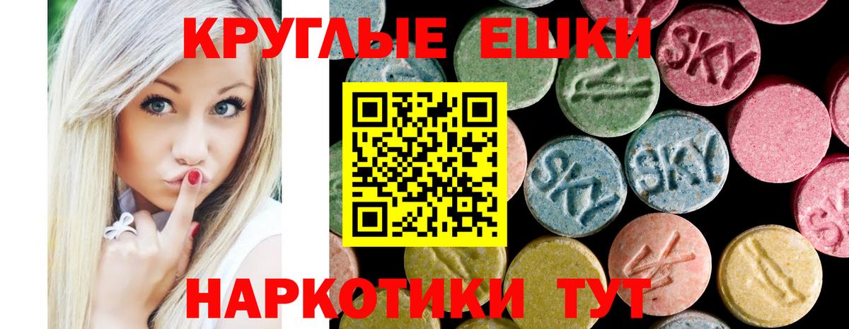 купить наркотик  Экстази 280мг  Экстази диски  Вход с VPN  Малоярославец 