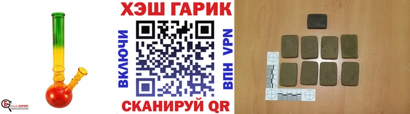 где купить наркотик  Малоярославец  Гашиш Premium 