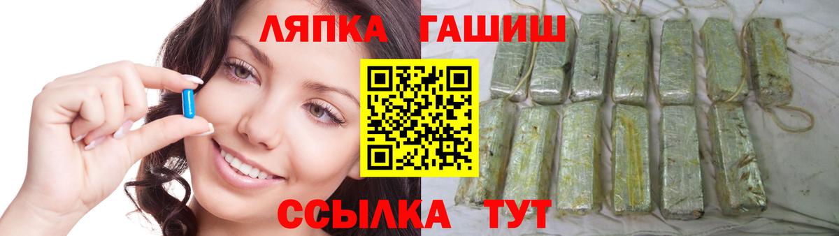 ГАШ Изолятор Малоярославец