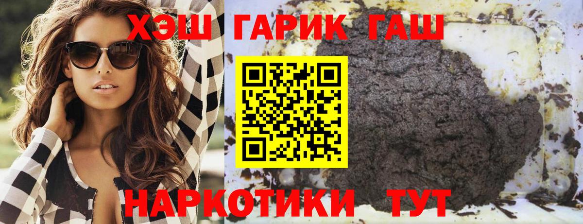ГАШИШ AMNESIA HAZE  Гашиш  Малоярославец  ГАШ индика сатива  Вход с VPN 