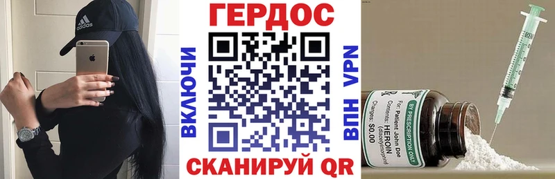 ГЕРОИН Heroin  omg онион  Малоярославец 