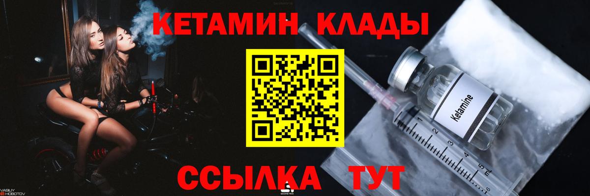 Малоярославец  ОМГ ОМГ ссылки  Вход с VPN  Кетамин ketamine 