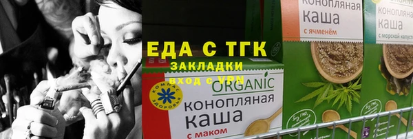 дживик Красноперекопск