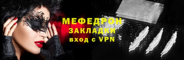 герыч Кинешма