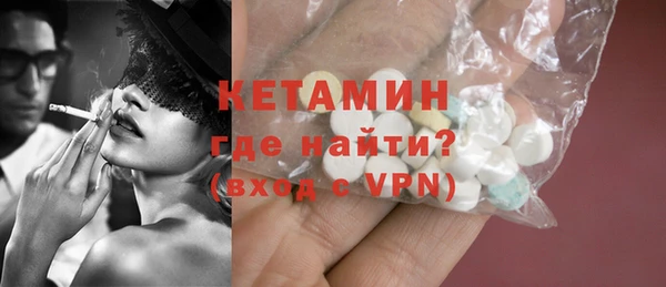 гашишное масло Пестово