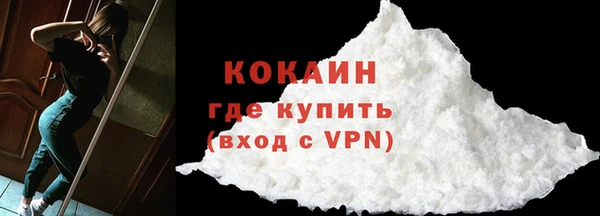 ALPHA-PVP Киреевск