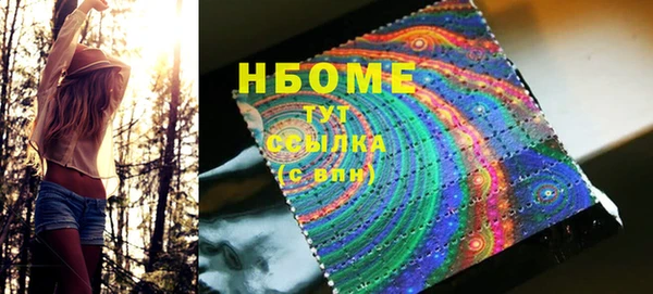 метамфетамин Краснослободск