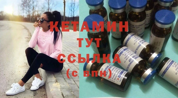 дживик Красноперекопск