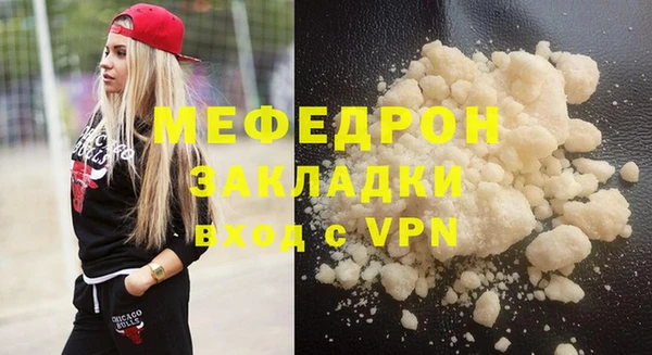 крисы Ступино