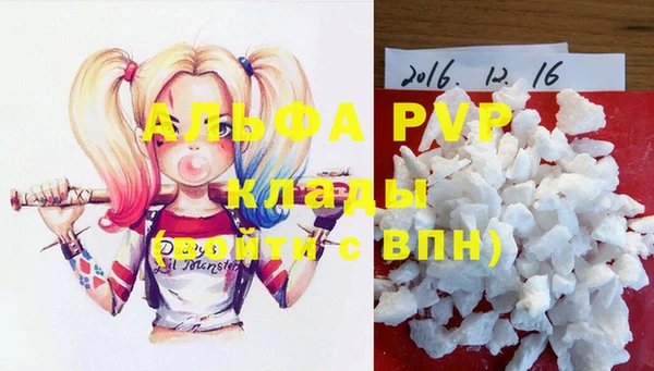 метамфетамин Краснослободск