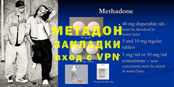 метамфетамин Краснослободск