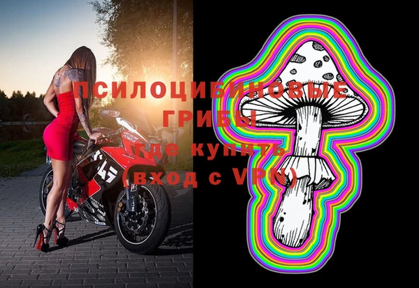 мефедрон VHQ Кодинск
