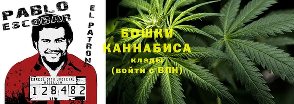 метамфетамин Струнино