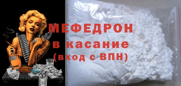 дживик Красноперекопск