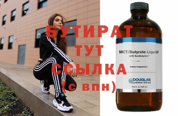 мефедрон VHQ Кодинск