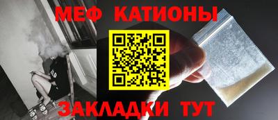 кристаллы Донецк