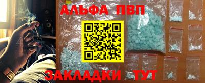 кристаллы Донецк