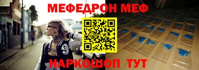 прущий лед Донской