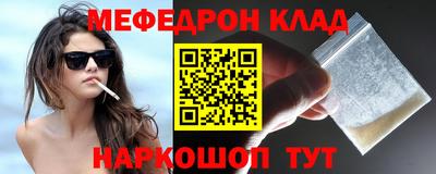 мефедрон VHQ Дубна