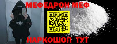 кристаллы Донецк
