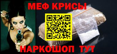 кристаллы Донецк