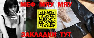 кристаллы Донецк