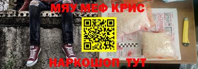 кристаллы Донецк