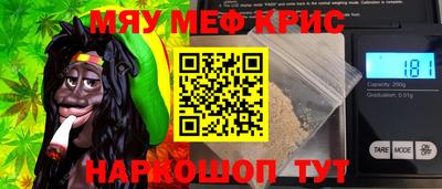 мефедрон VHQ Дубна
