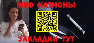 кристаллы Донецк