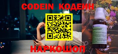 кристаллы Донецк
