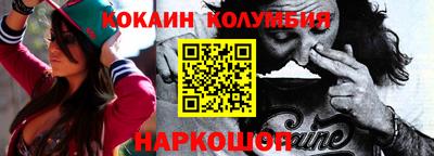 мефедрон VHQ Дубна