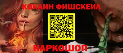 кристаллы Донецк