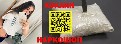 прущий лед Донской