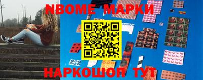 мефедрон VHQ Дубна