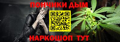 кристаллы Донецк