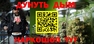 кристаллы Донецк