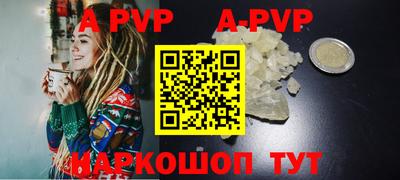 кристаллы Донецк