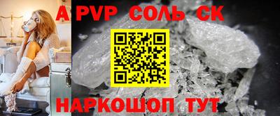 кристаллы Донецк