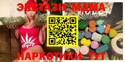 мефедрон VHQ Дубна