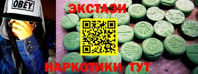 мефедрон VHQ Дубна