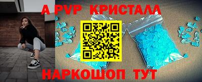 прущий лед Донской
