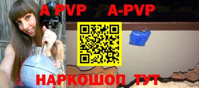 прущий лед Донской