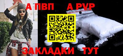 прущий лед Донской