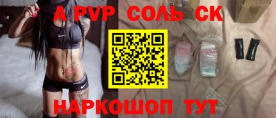 прущий лед Донской
