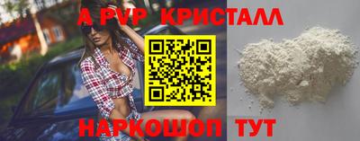 прущий лед Донской
