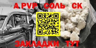 мефедрон VHQ Дубна