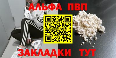 мефедрон VHQ Дубна