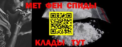 мефедрон VHQ Дубна